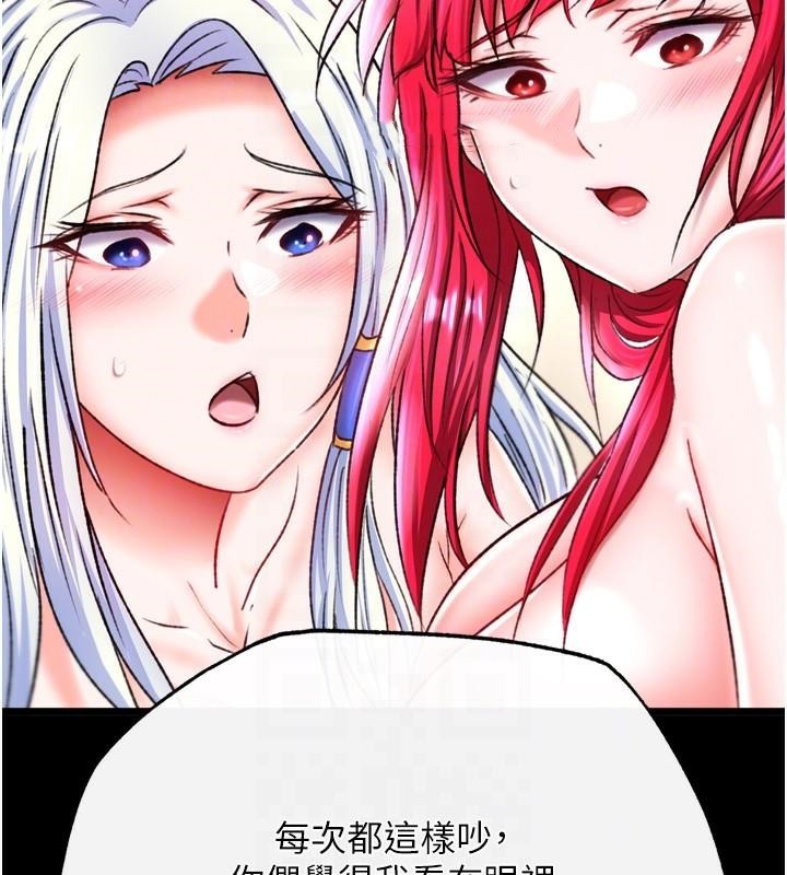 [Manhwa] Legend of the Condor Heroes: A Point of the World Plot, big breasts#[163P]-58