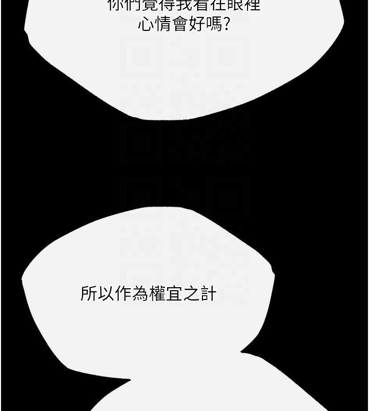 [Manhwa] Legend of the Condor Heroes: A Point of the World Plot, big breasts#[163P]-59