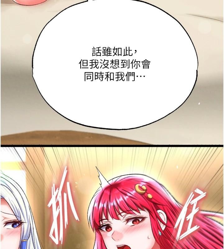 [Manhwa] Legend of the Condor Heroes: A Point of the World Plot, big breasts#[163P]-6