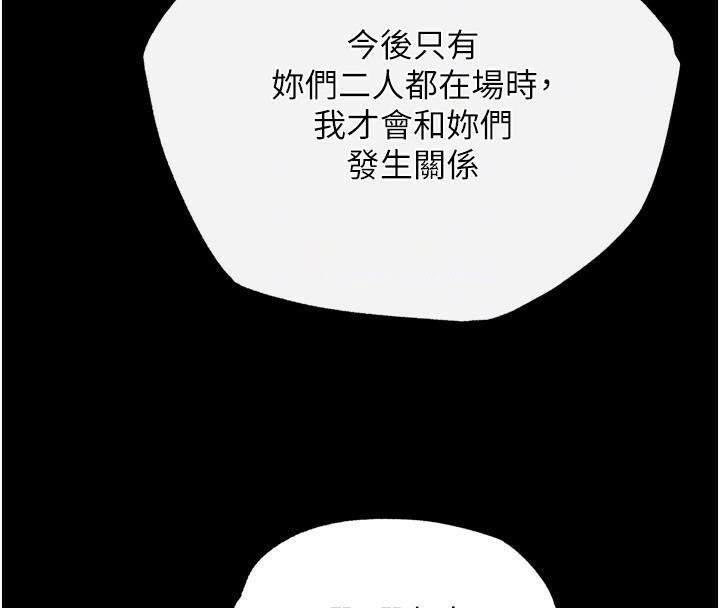 [Manhwa] Legend of the Condor Heroes: A Point of the World Plot, big breasts#[163P]-60