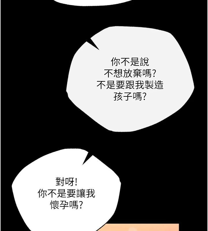 [Manhwa] Legend of the Condor Heroes: A Point of the World Plot, big breasts#[163P]-63