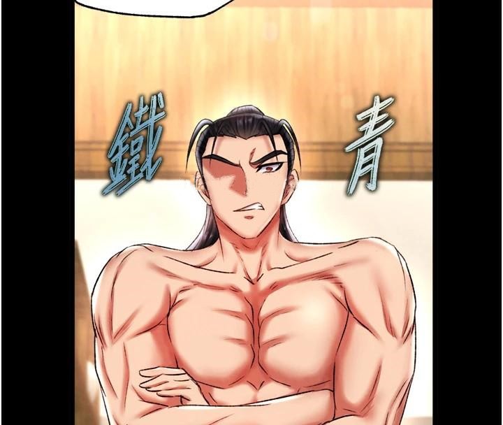 [Manhwa] Legend of the Condor Heroes: A Point of the World Plot, big breasts#[163P]-64