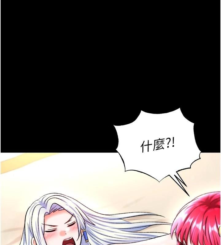 [Manhwa] Legend of the Condor Heroes: A Point of the World Plot, big breasts#[163P]-68
