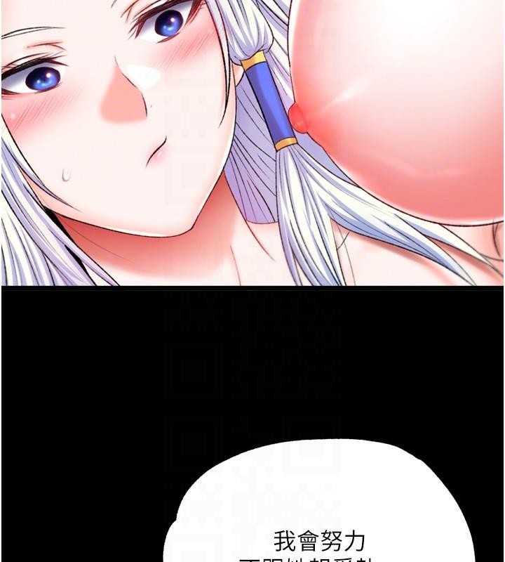 [Manhwa] Legend of the Condor Heroes: A Point of the World Plot, big breasts#[163P]-73
