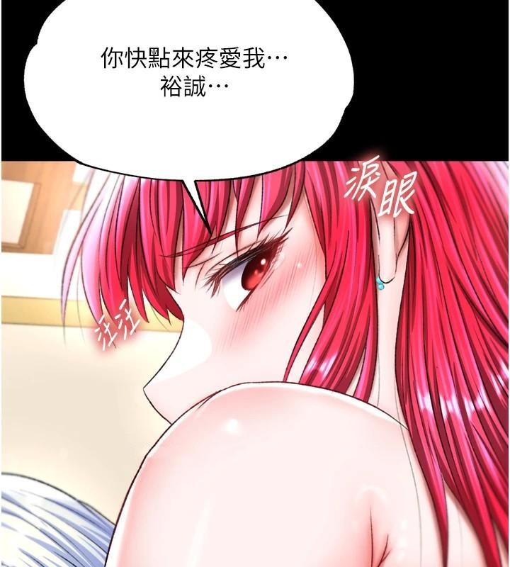[Manhwa] Legend of the Condor Heroes: A Point of the World Plot, big breasts#[163P]-76