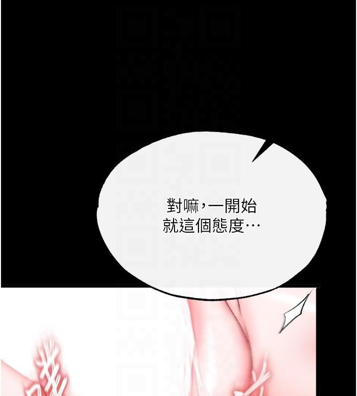[Manhwa] Legend of the Condor Heroes: A Point of the World Plot, big breasts#[163P]-78