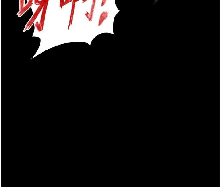 [Manhwa] Legend of the Condor Heroes: A Point of the World Plot, big breasts#[163P]-8