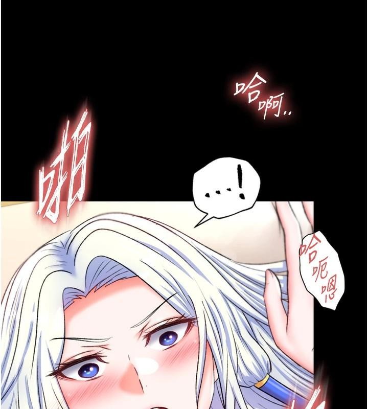 [Manhwa] Legend of the Condor Heroes: A Point of the World Plot, big breasts#[163P]-87