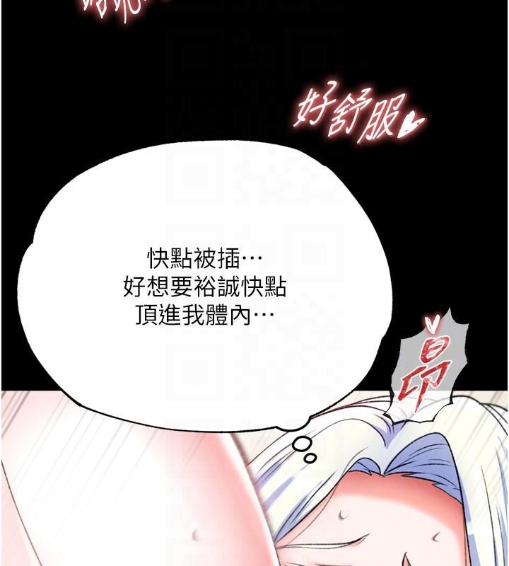 [Manhwa] Legend of the Condor Heroes: A Point of the World Plot, big breasts#[163P]-92