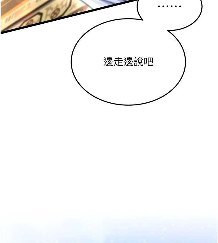 [Manhwa] Legend of the Condor Heroes: A Point of the World Plot, big breasts#[178P]-106