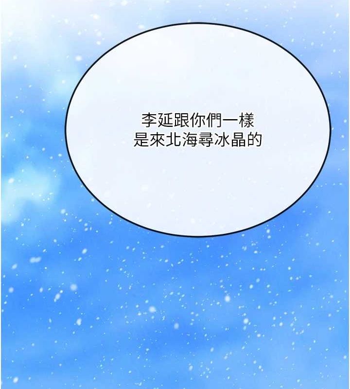 [Manhwa] Legend of the Condor Heroes: A Point of the World Plot, big breasts#[178P]-107