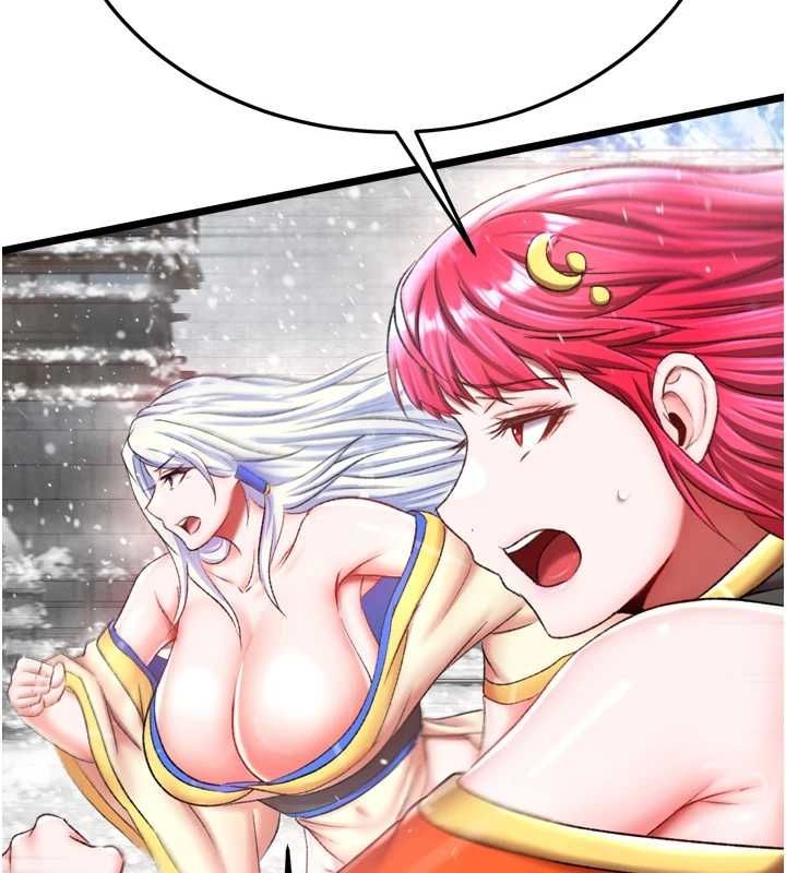 [Manhwa] Legend of the Condor Heroes: A Point of the World Plot, big breasts#[178P]-121