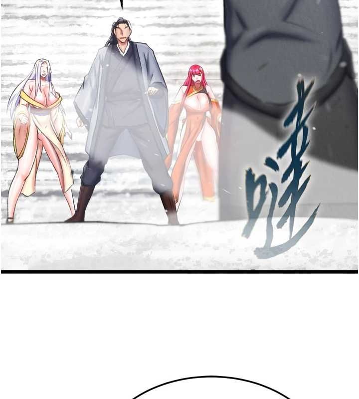 [Manhwa] Legend of the Condor Heroes: A Point of the World Plot, big breasts#[178P]-124