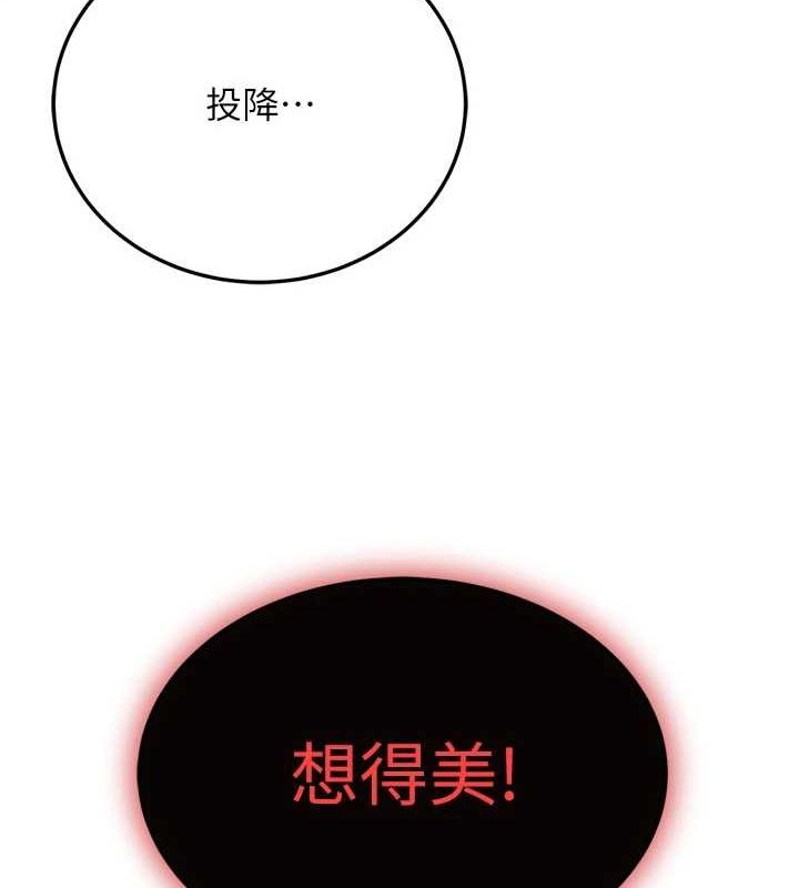 [Manhwa] Legend of the Condor Heroes: A Point of the World Plot, big breasts#[178P]-130
