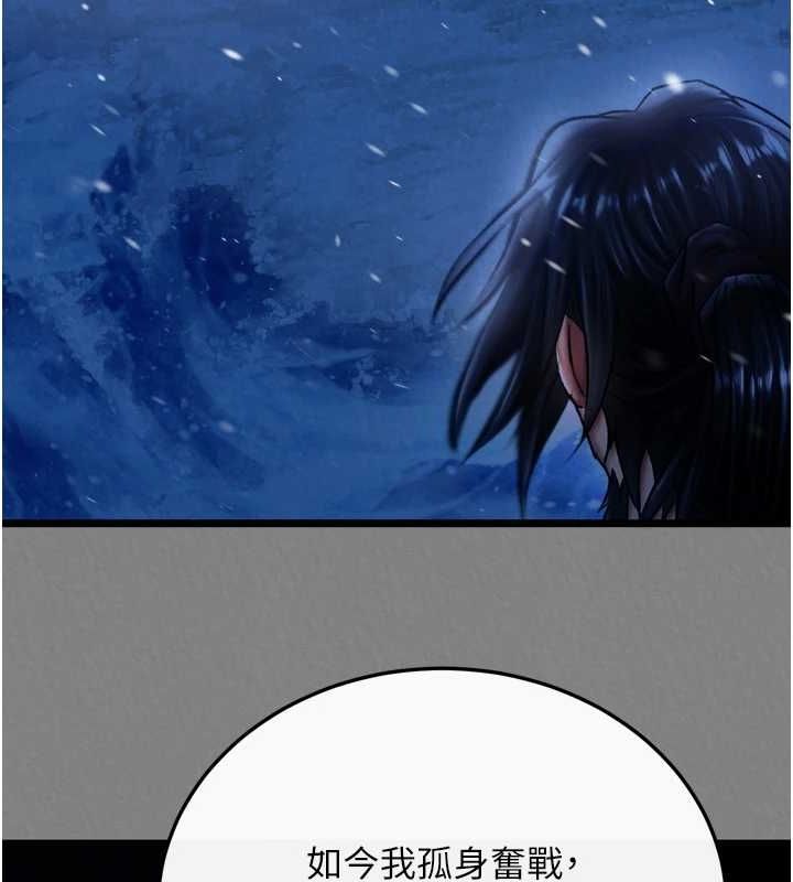 [Manhwa] Legend of the Condor Heroes: A Point of the World Plot, big breasts#[178P]-136