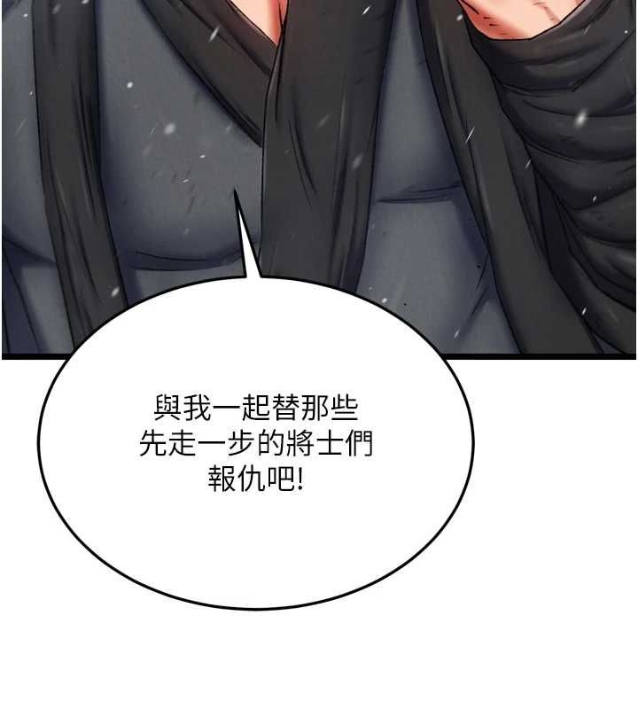 [Manhwa] Legend of the Condor Heroes: A Point of the World Plot, big breasts#[178P]-141