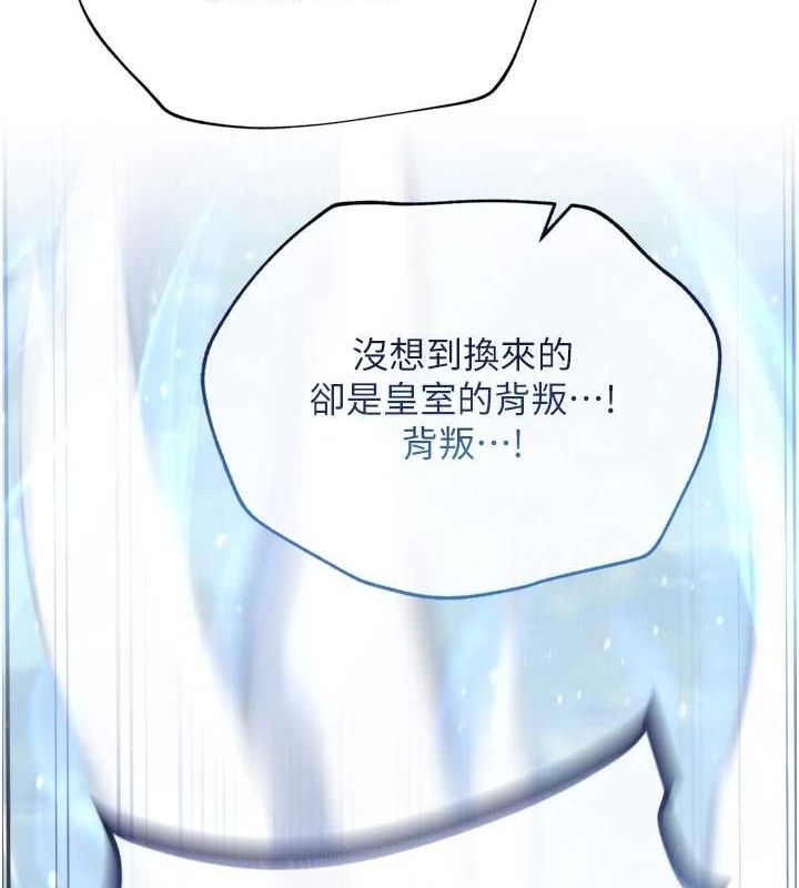 [Manhwa] Legend of the Condor Heroes: A Point of the World Plot, big breasts#[178P]-148
