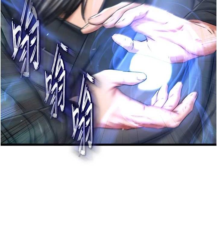 [Manhwa] Legend of the Condor Heroes: A Point of the World Plot, big breasts#[178P]-156