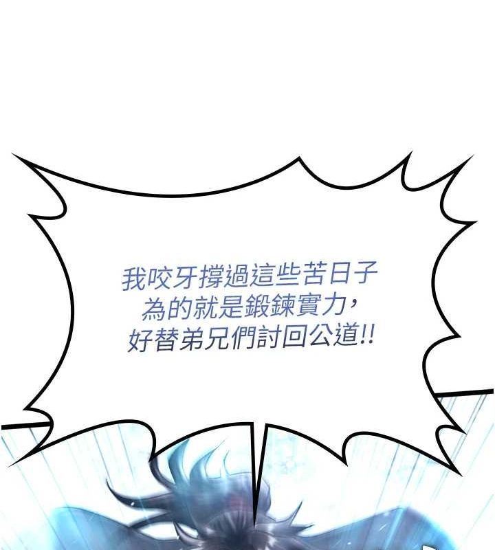 [Manhwa] Legend of the Condor Heroes: A Point of the World Plot, big breasts#[178P]-157