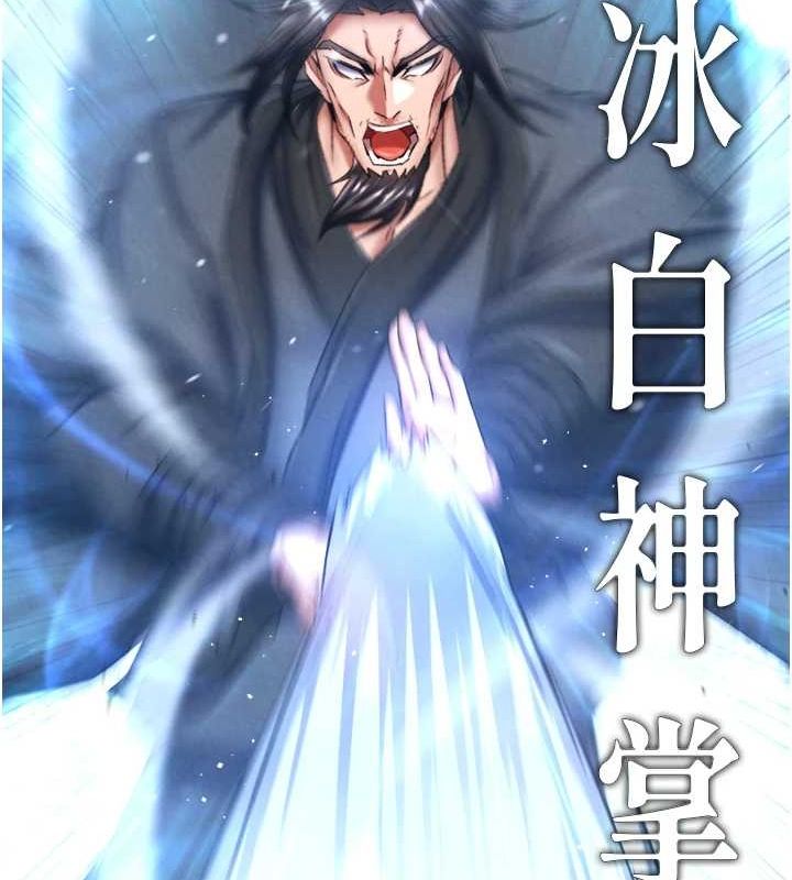 [Manhwa] Legend of the Condor Heroes: A Point of the World Plot, big breasts#[178P]-158