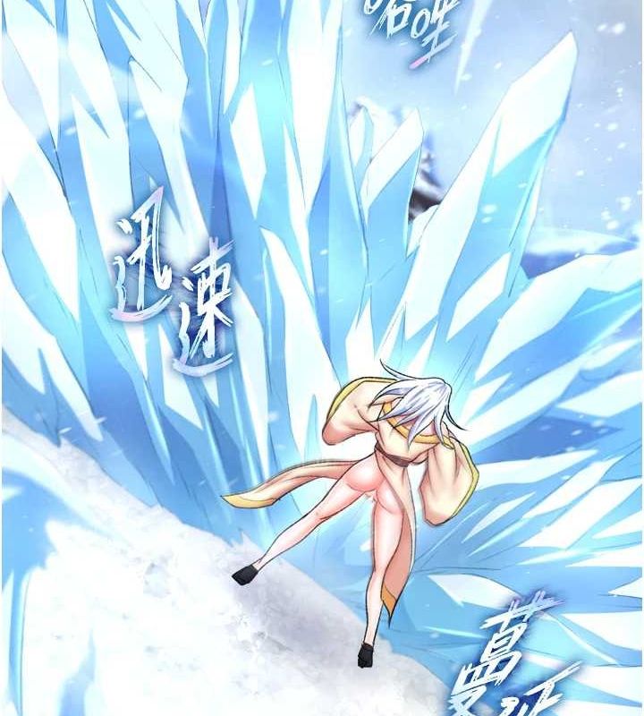 [Manhwa] Legend of the Condor Heroes: A Point of the World Plot, big breasts#[178P]-168
