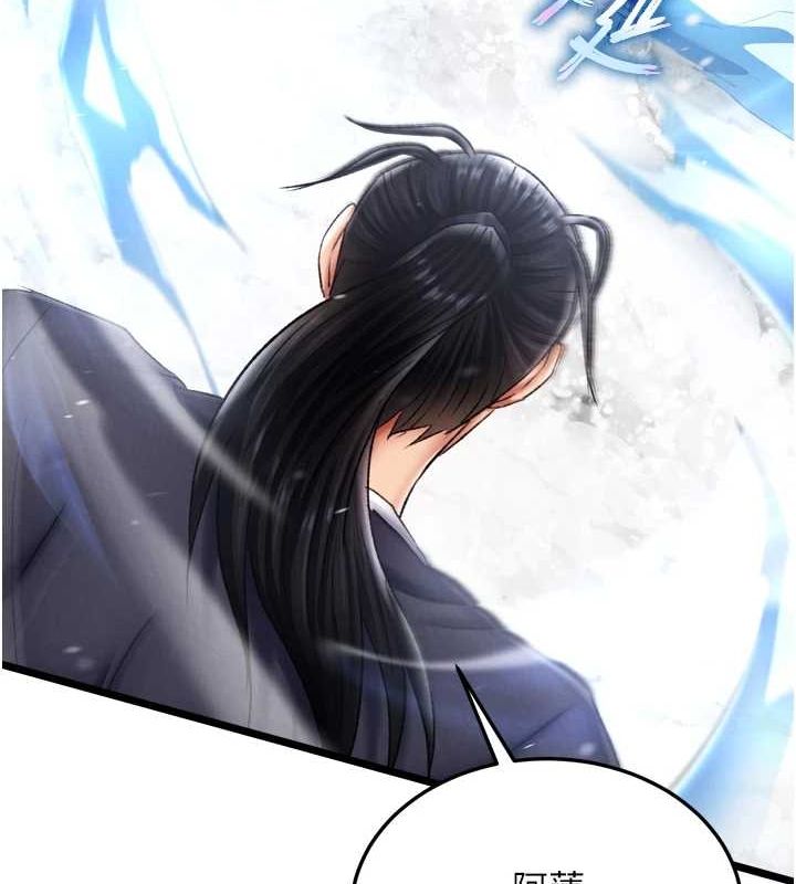 [Manhwa] Legend of the Condor Heroes: A Point of the World Plot, big breasts#[178P]-169