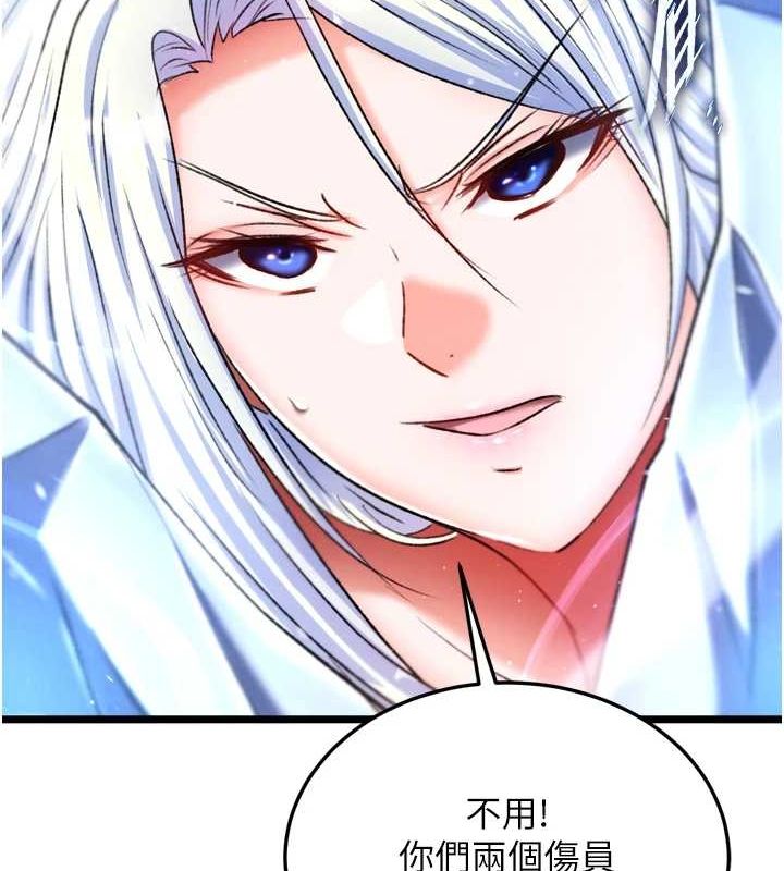 [Manhwa] Legend of the Condor Heroes: A Point of the World Plot, big breasts#[178P]-171
