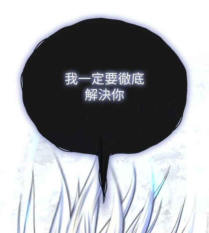 [Manhwa] Legend of the Condor Heroes: A Point of the World Plot, big breasts#[178P]-174