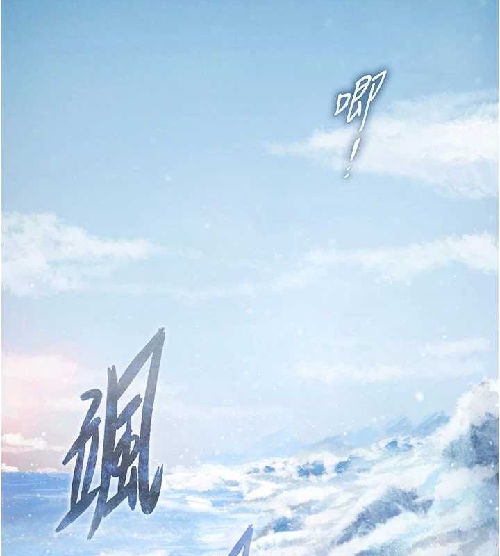 [Manhwa] Legend of the Condor Heroes: A Point of the World Plot, big breasts#[178P]-34