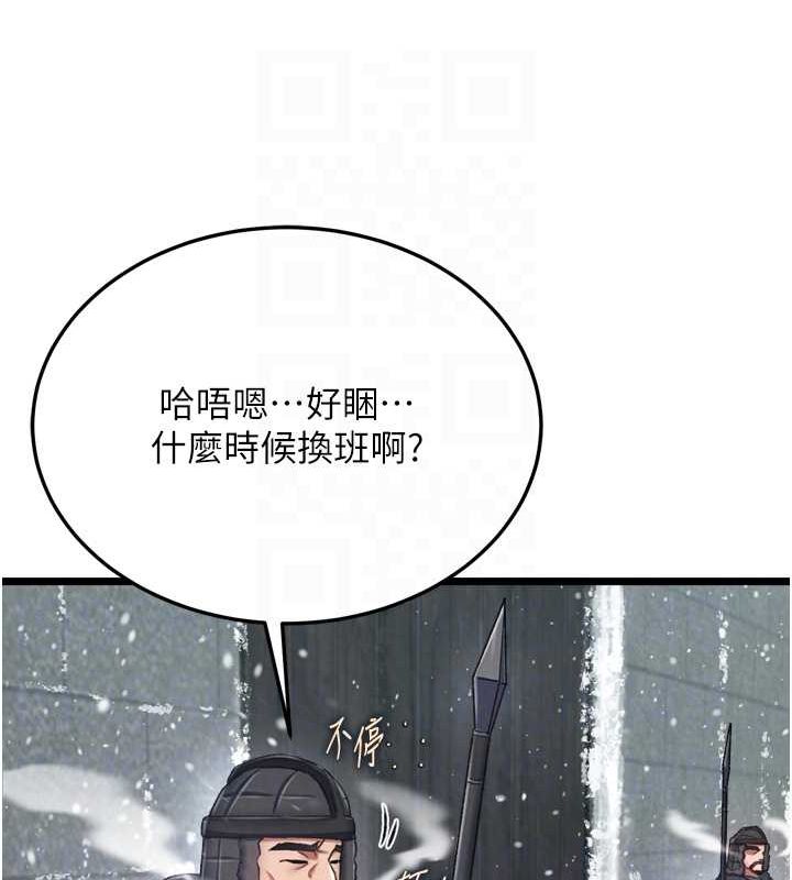 [Manhwa] Legend of the Condor Heroes: A Point of the World Plot, big breasts#[178P]-41