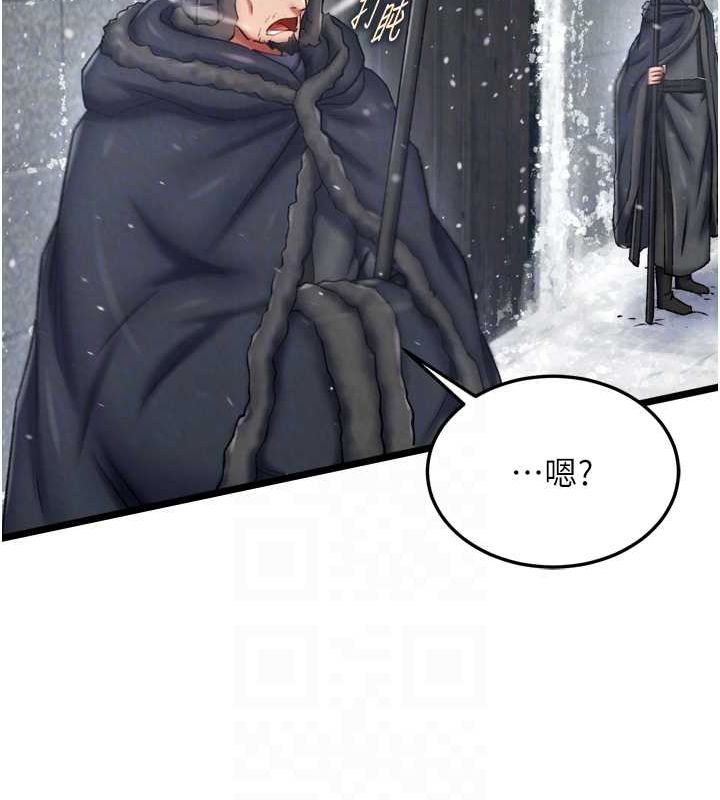 [Manhwa] Legend of the Condor Heroes: A Point of the World Plot, big breasts#[178P]-42