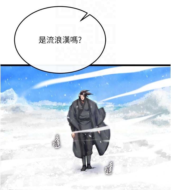 [Manhwa] Legend of the Condor Heroes: A Point of the World Plot, big breasts#[178P]-43