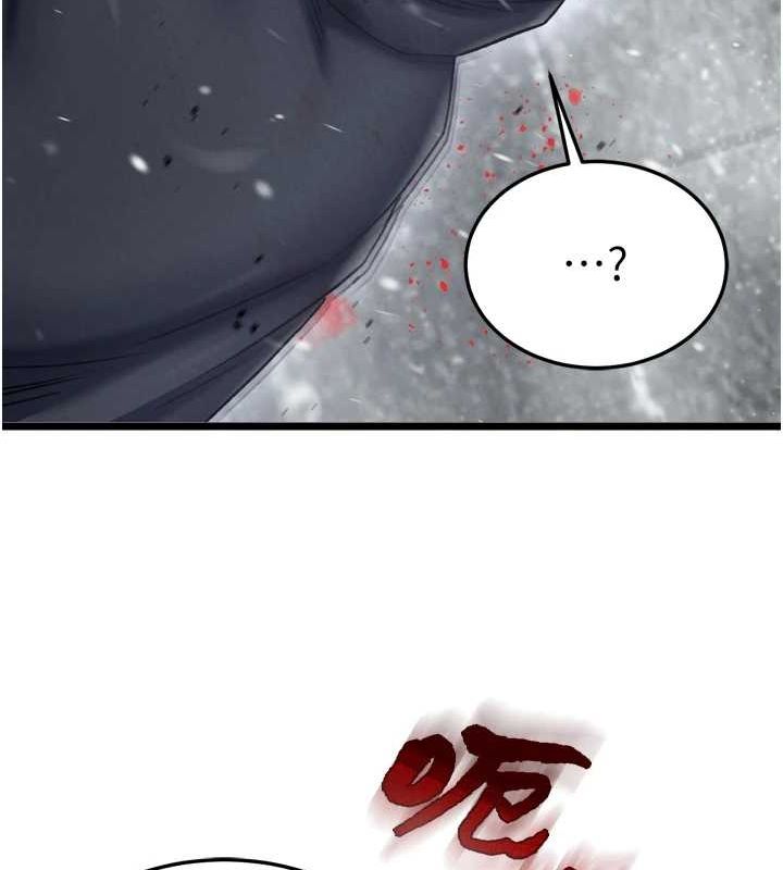 [Manhwa] Legend of the Condor Heroes: A Point of the World Plot, big breasts#[178P]-47