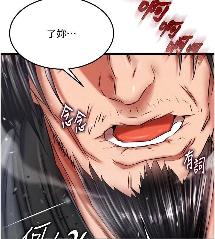[Manhwa] Legend of the Condor Heroes: A Point of the World Plot, big breasts#[178P]-48