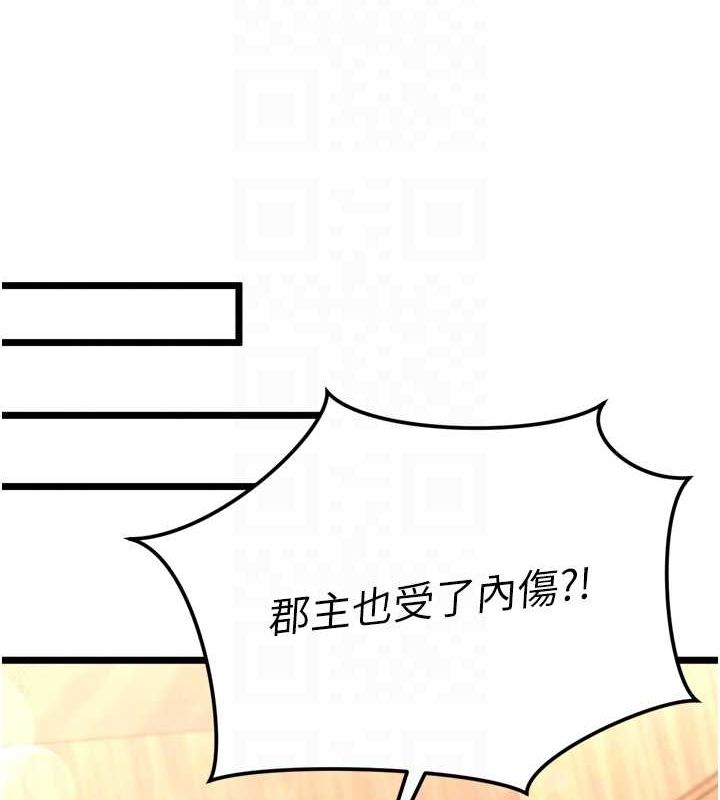 [Manhwa] Legend of the Condor Heroes: A Point of the World Plot, big breasts#[178P]-53