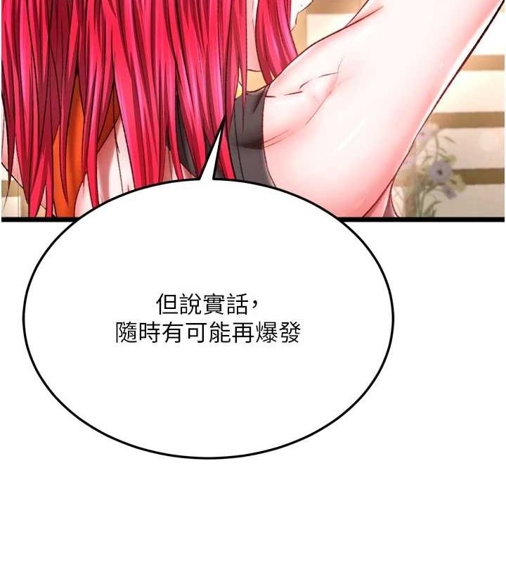 [Manhwa] Legend of the Condor Heroes: A Point of the World Plot, big breasts#[178P]-58