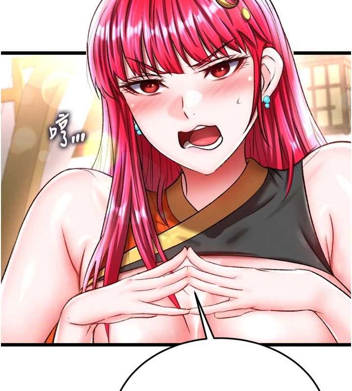 [Manhwa] Legend of the Condor Heroes: A Point of the World Plot, big breasts#[178P]-70