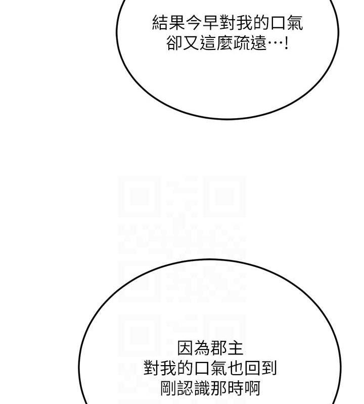 [Manhwa] Legend of the Condor Heroes: A Point of the World Plot, big breasts#[178P]-71