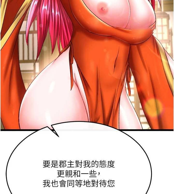[Manhwa] Legend of the Condor Heroes: A Point of the World Plot, big breasts#[178P]-75