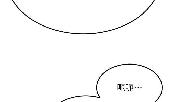 [Manhwa] Legend of the Condor Heroes: A Point of the World Plot, big breasts#[178P]-76