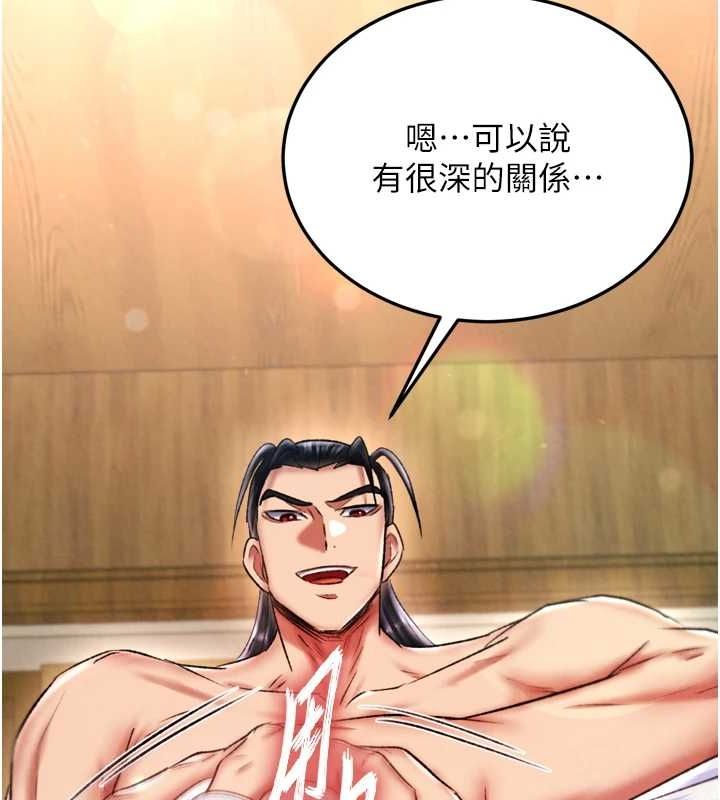[Manhwa] Legend of the Condor Heroes: A Point of the World Plot, big breasts#[178P]-84