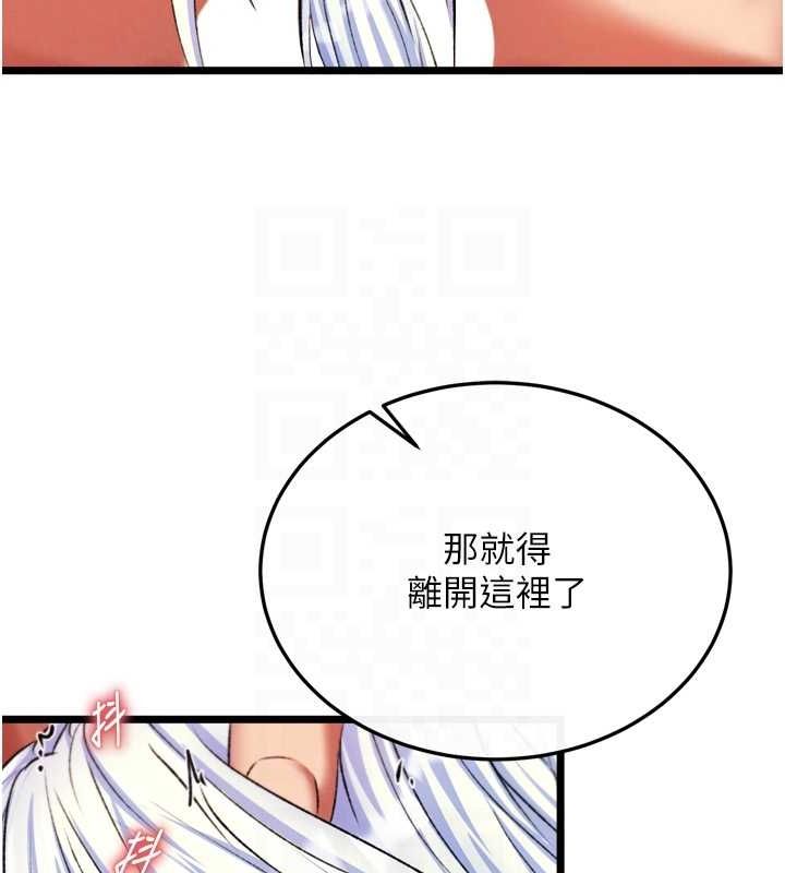 [Manhwa] Legend of the Condor Heroes: A Point of the World Plot, big breasts#[178P]-86