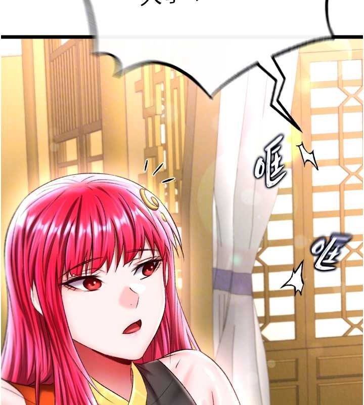 [Manhwa] Legend of the Condor Heroes: A Point of the World Plot, big breasts#[178P]-89