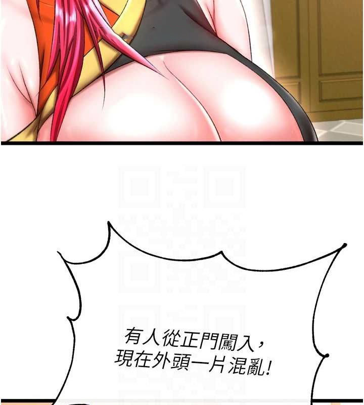 [Manhwa] Legend of the Condor Heroes: A Point of the World Plot, big breasts#[178P]-90