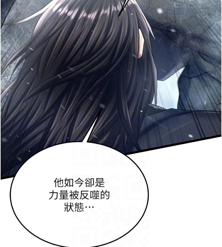 [Manhwa] Legend of the Condor Heroes: A Point of the World Plot, big breasts#[199P]-103