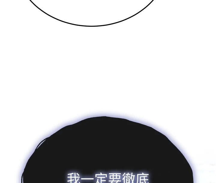 [Manhwa] Legend of the Condor Heroes: A Point of the World Plot, big breasts#[199P]-11