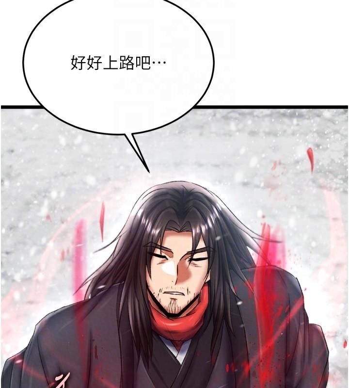 [Manhwa] Legend of the Condor Heroes: A Point of the World Plot, big breasts#[199P]-110