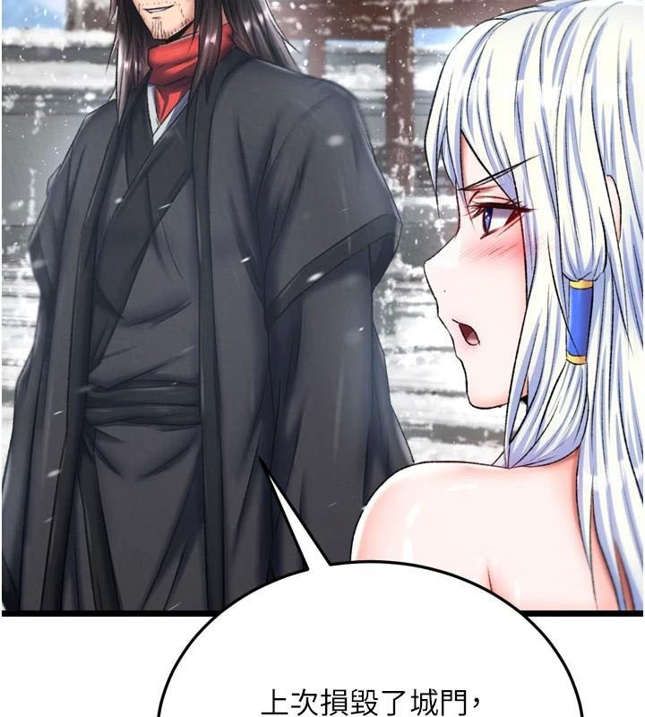 [Manhwa] Legend of the Condor Heroes: A Point of the World Plot, big breasts#[199P]-115