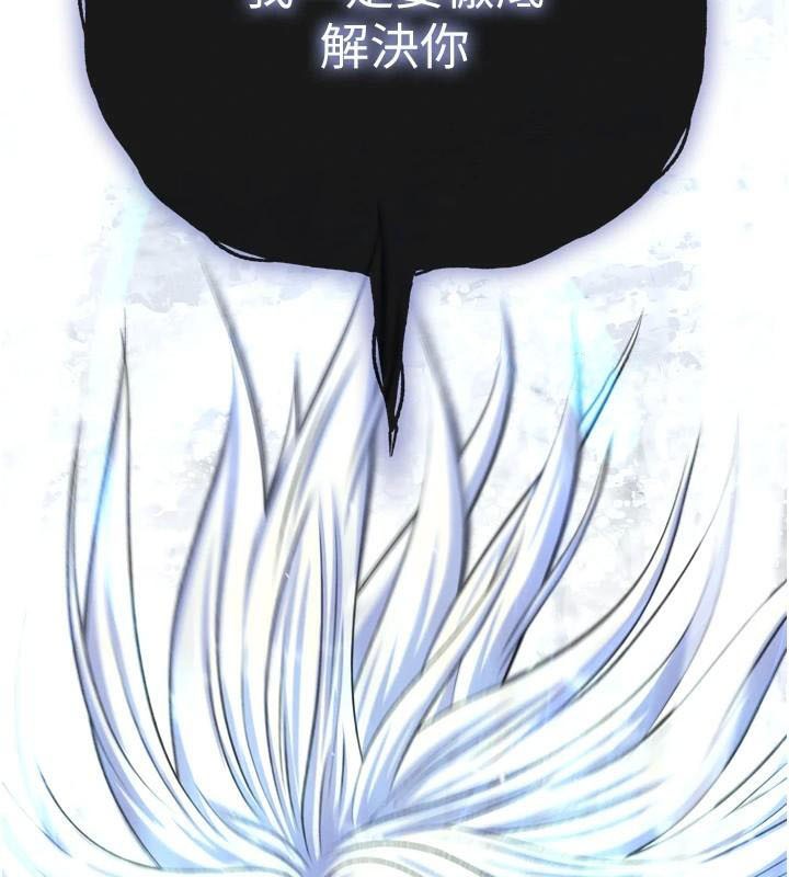 [Manhwa] Legend of the Condor Heroes: A Point of the World Plot, big breasts#[199P]-12