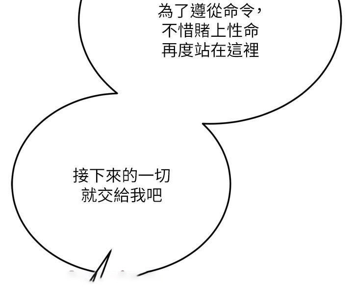 [Manhwa] Legend of the Condor Heroes: A Point of the World Plot, big breasts#[199P]-135